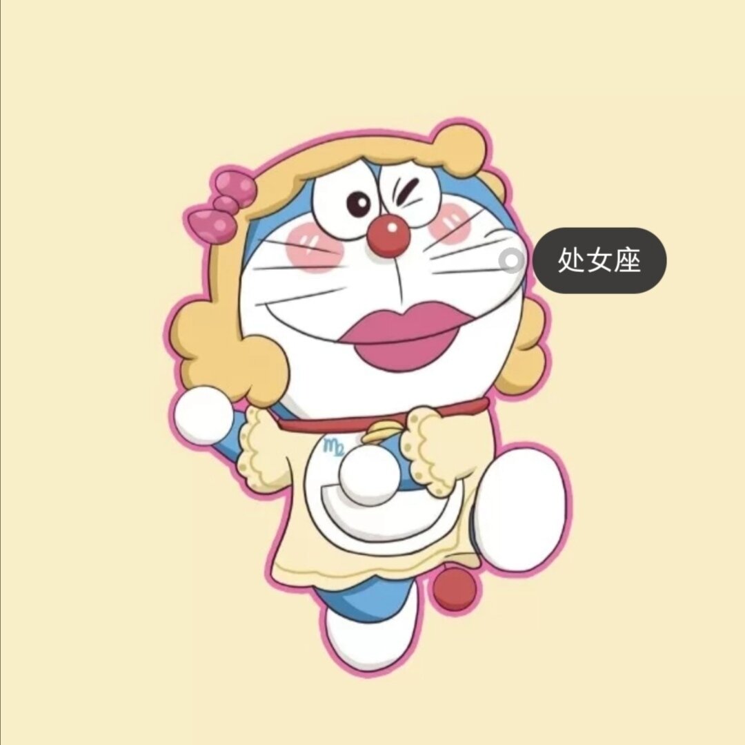 哆啦a梦的十二星座