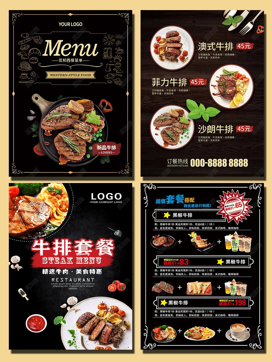 在这家西式餐厅,我们为你准备了一份令人心动的牛排菜单!