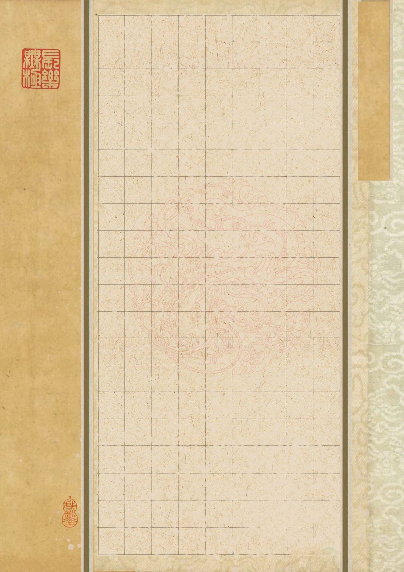 古风,小楷,竖格,无格《将进酒》硬笔作品纸