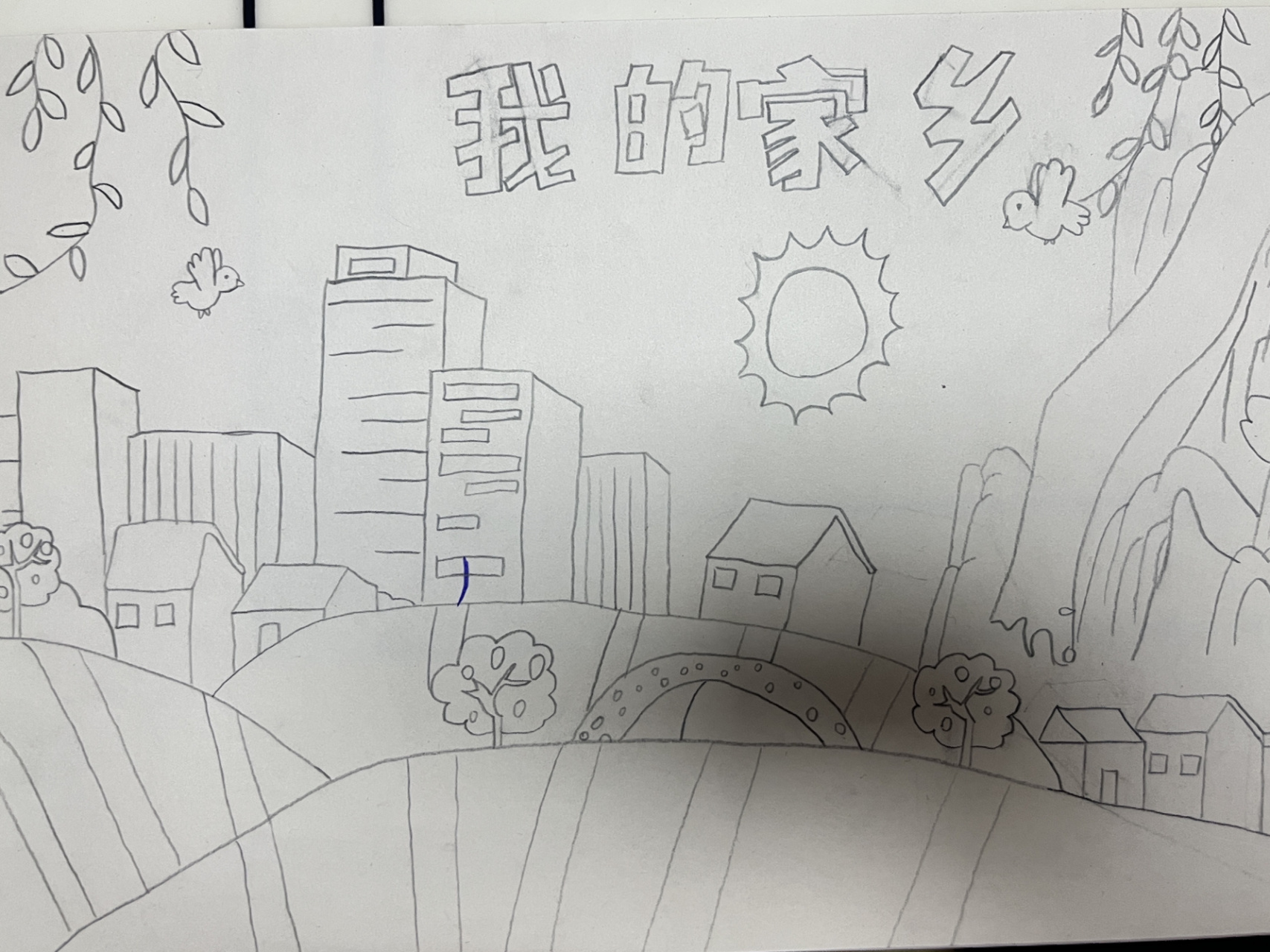 简笔画16615我的家乡 爱画画的小姑娘.