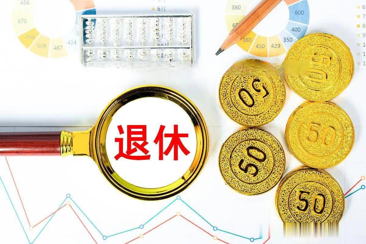 退休财务找兼职
