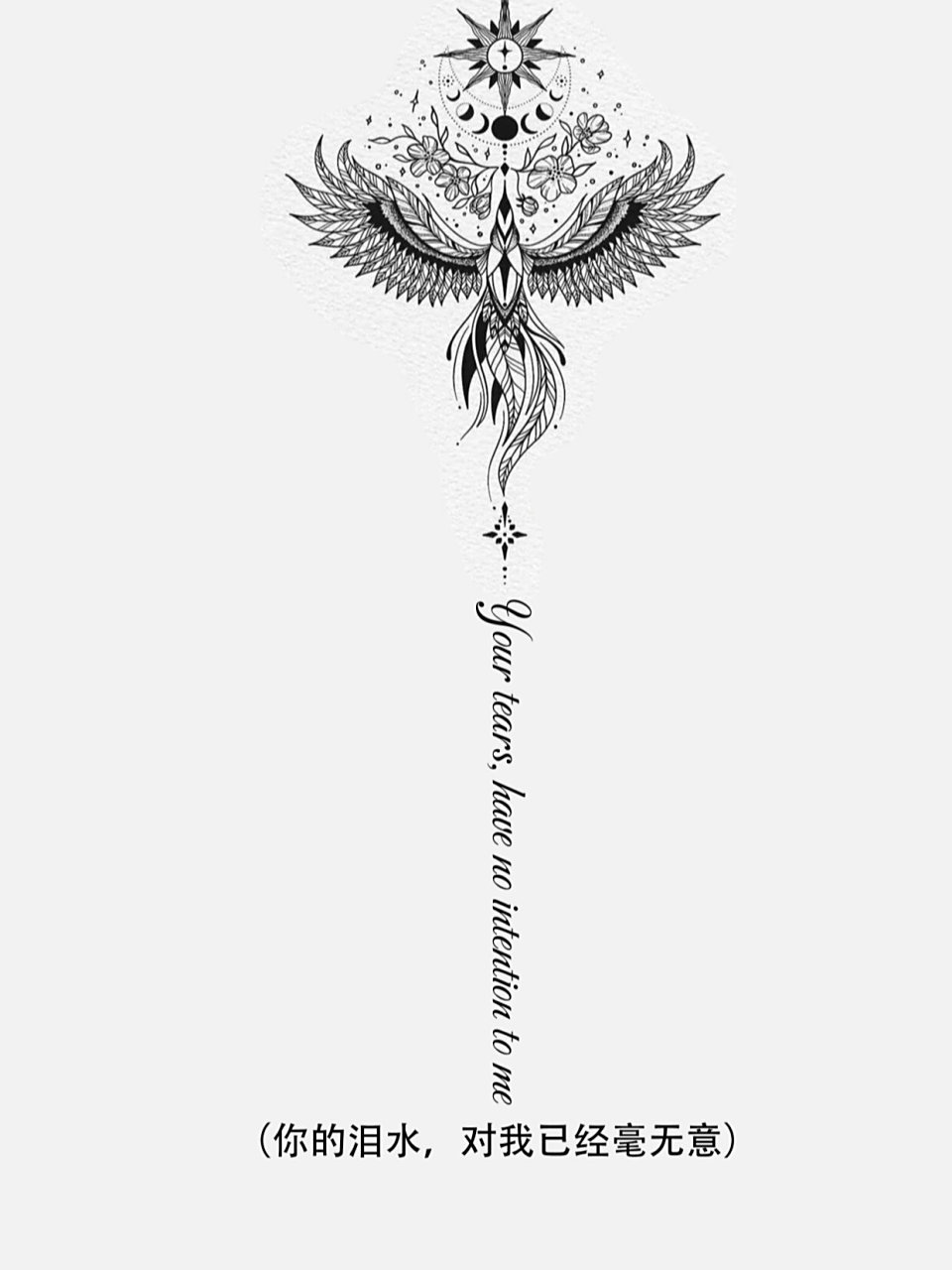 适合女生脊骨纹身(五)