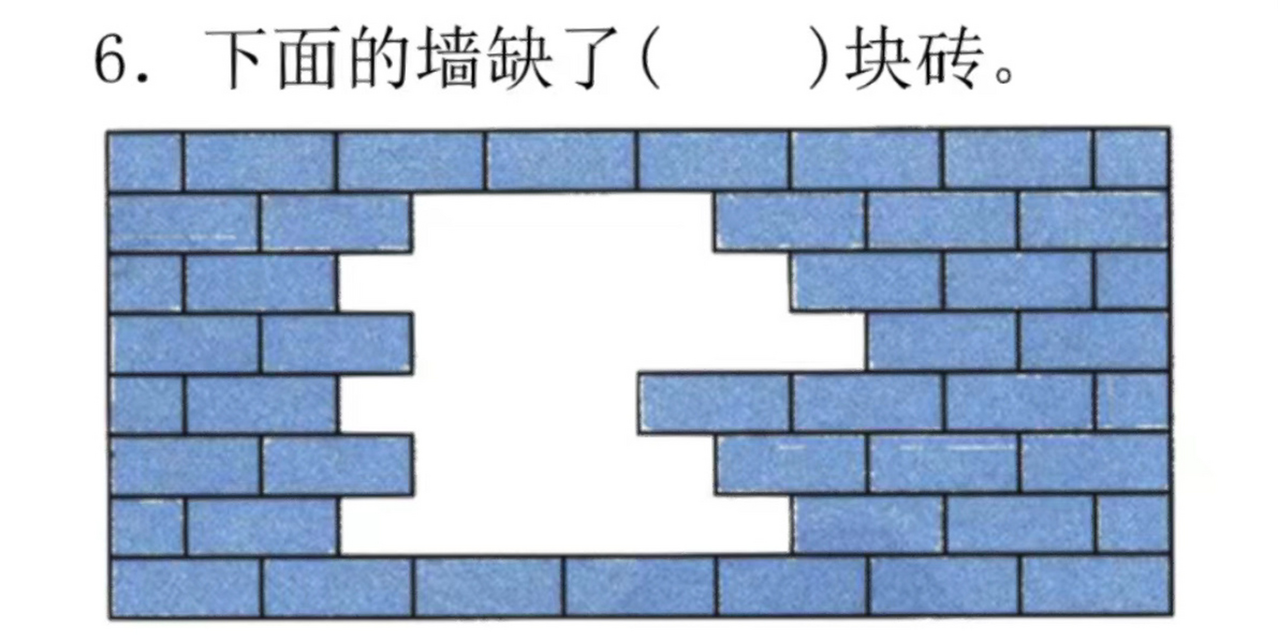 解决这题方法: 观察规律数一数,用计算的方法求出砖块的数量: 每层7