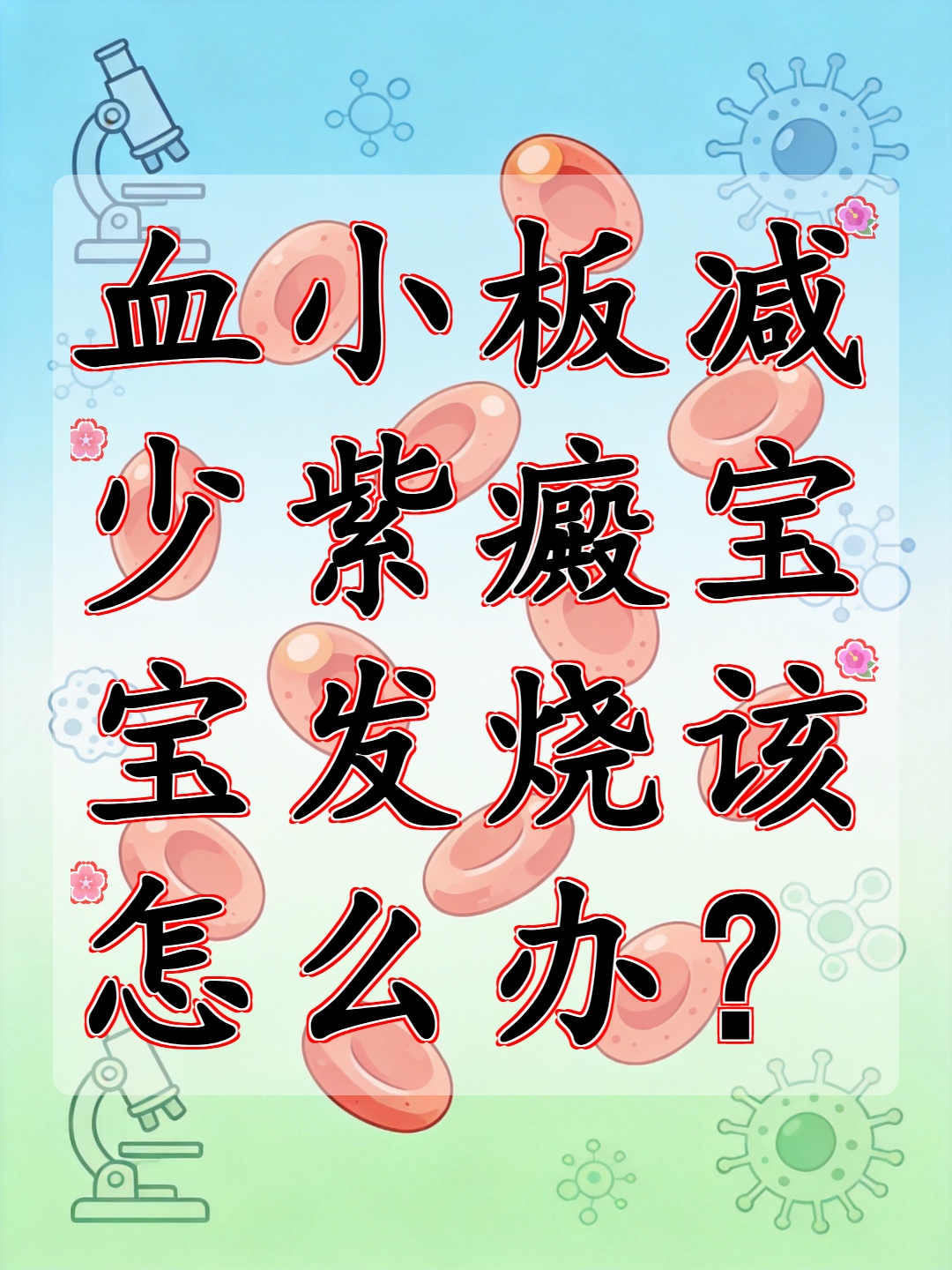包含安定医院预约检查陪诊挂号术后伤口观察提醒,减少感染风险的词条 包含安定医院预约检查陪诊挂号术后伤口观察提醒,减少感染风险的词条