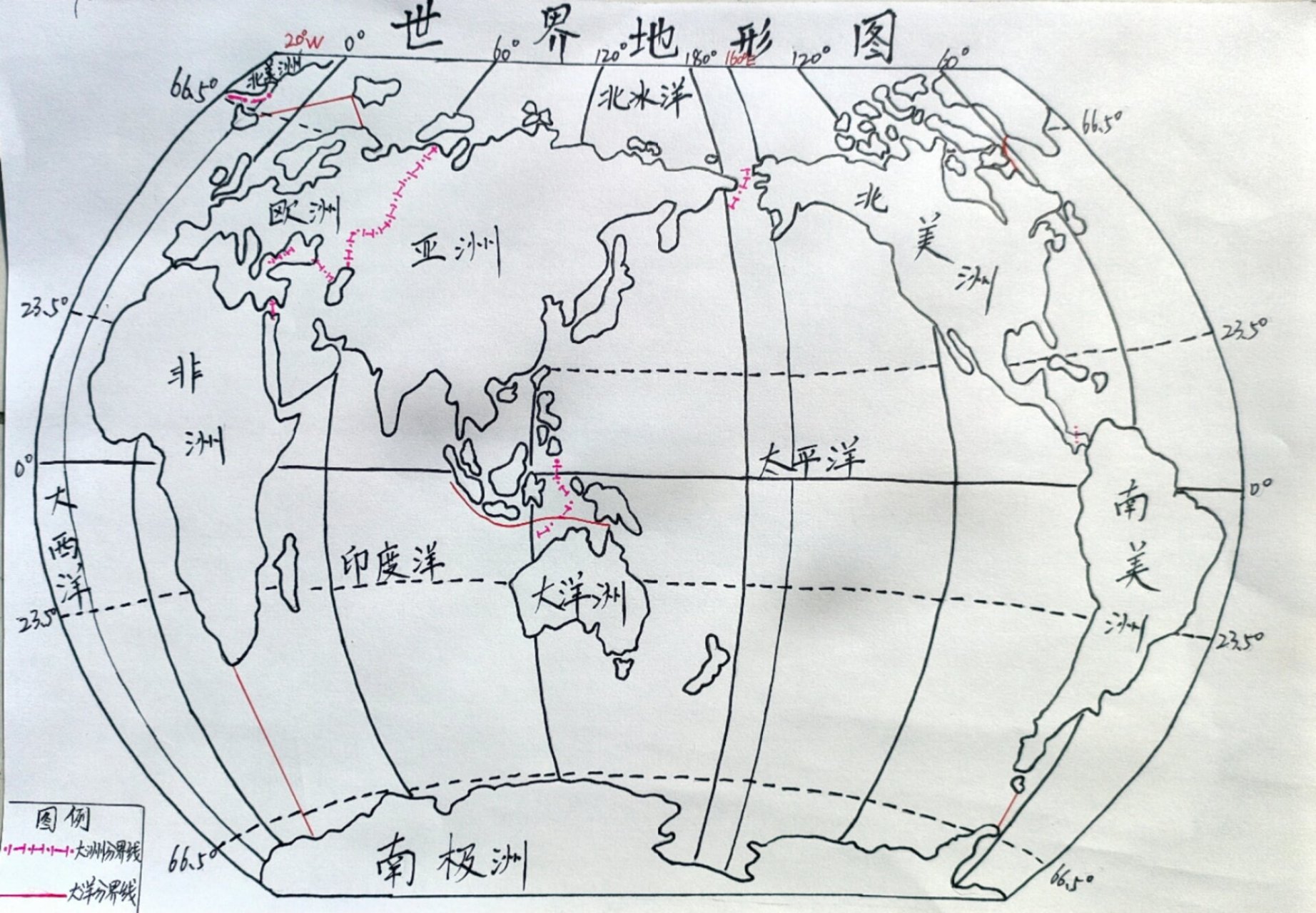 世界地形图超清 手绘图片