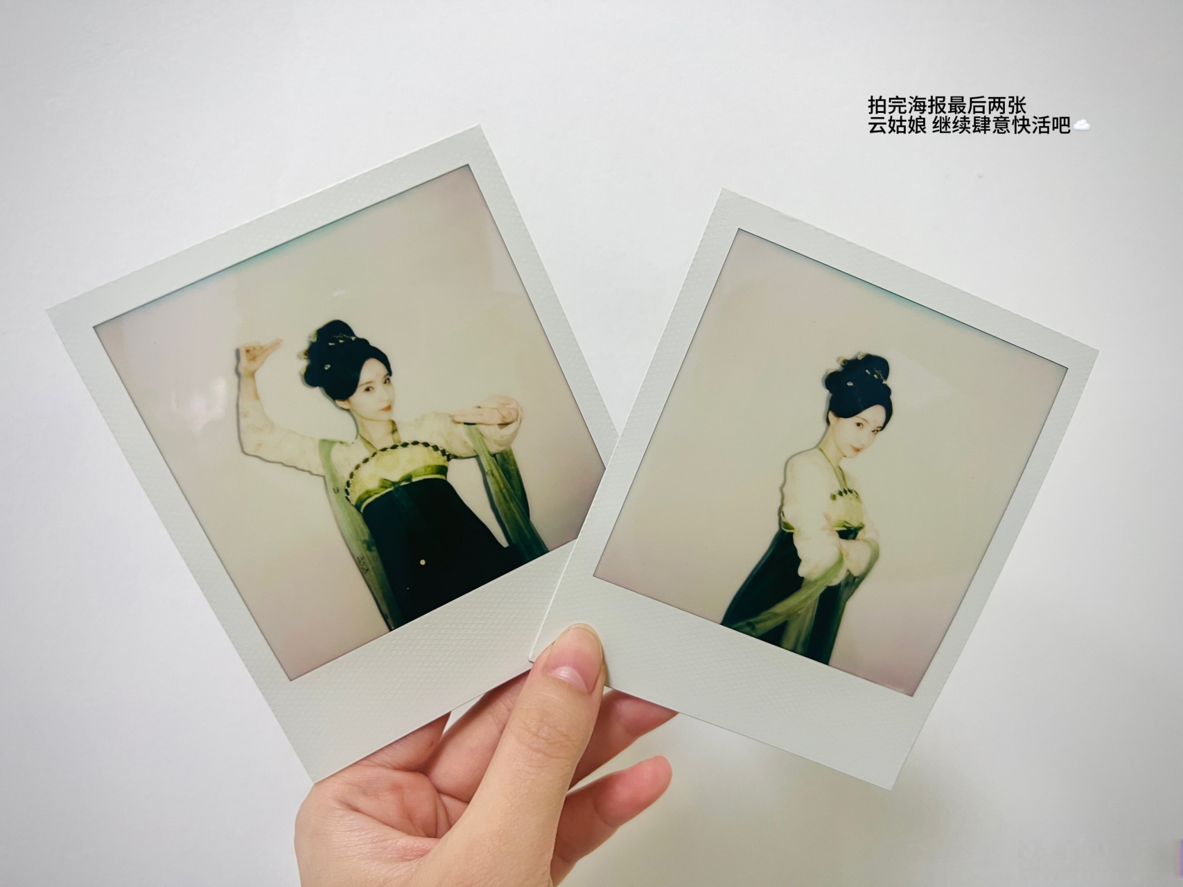 云姑娘 期待再会~9578159515#韶华若锦