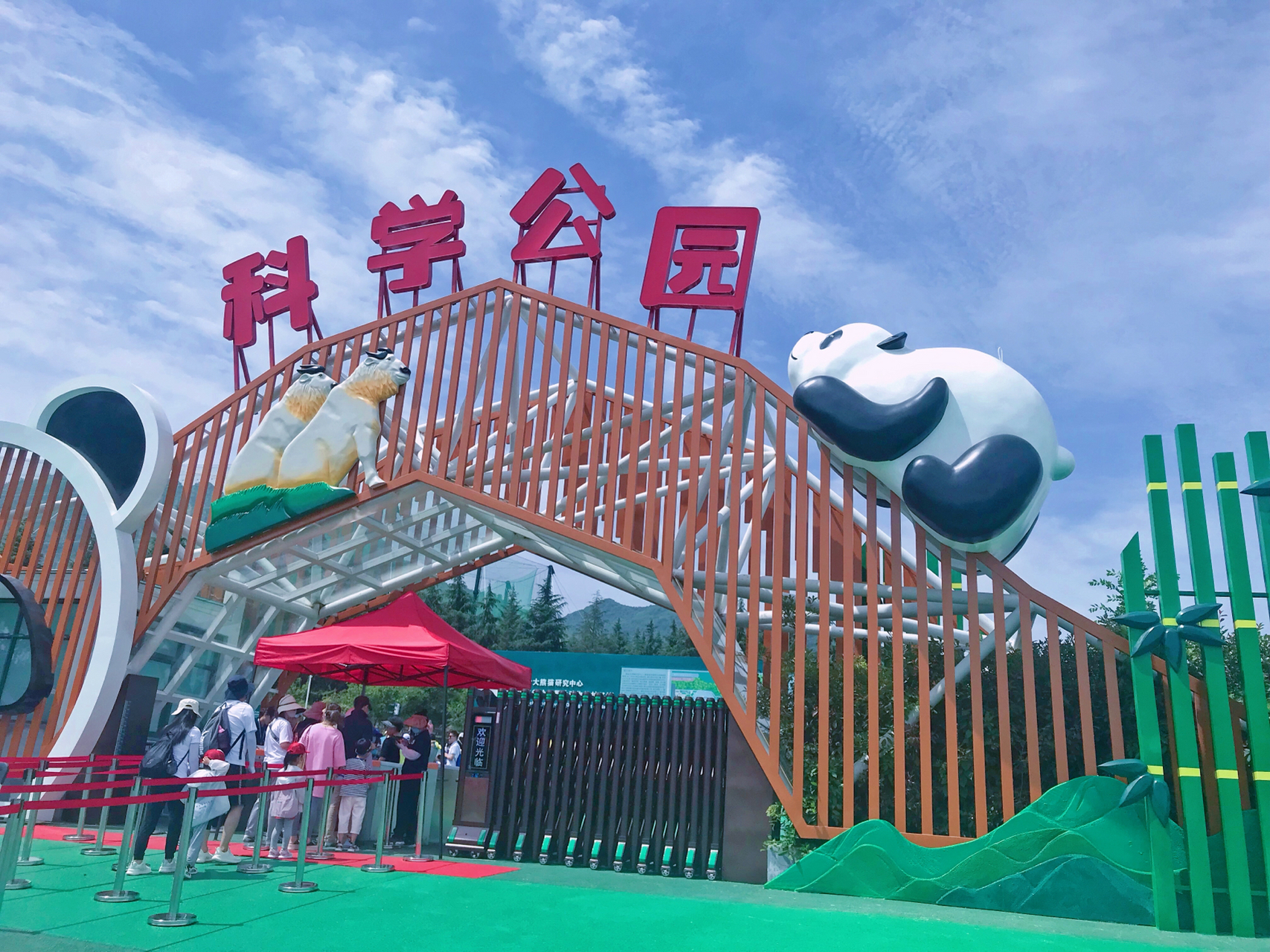每周末都在想去哪里遛娃,前几天看到消息说秦岭大熊猫繁育中心5月28日