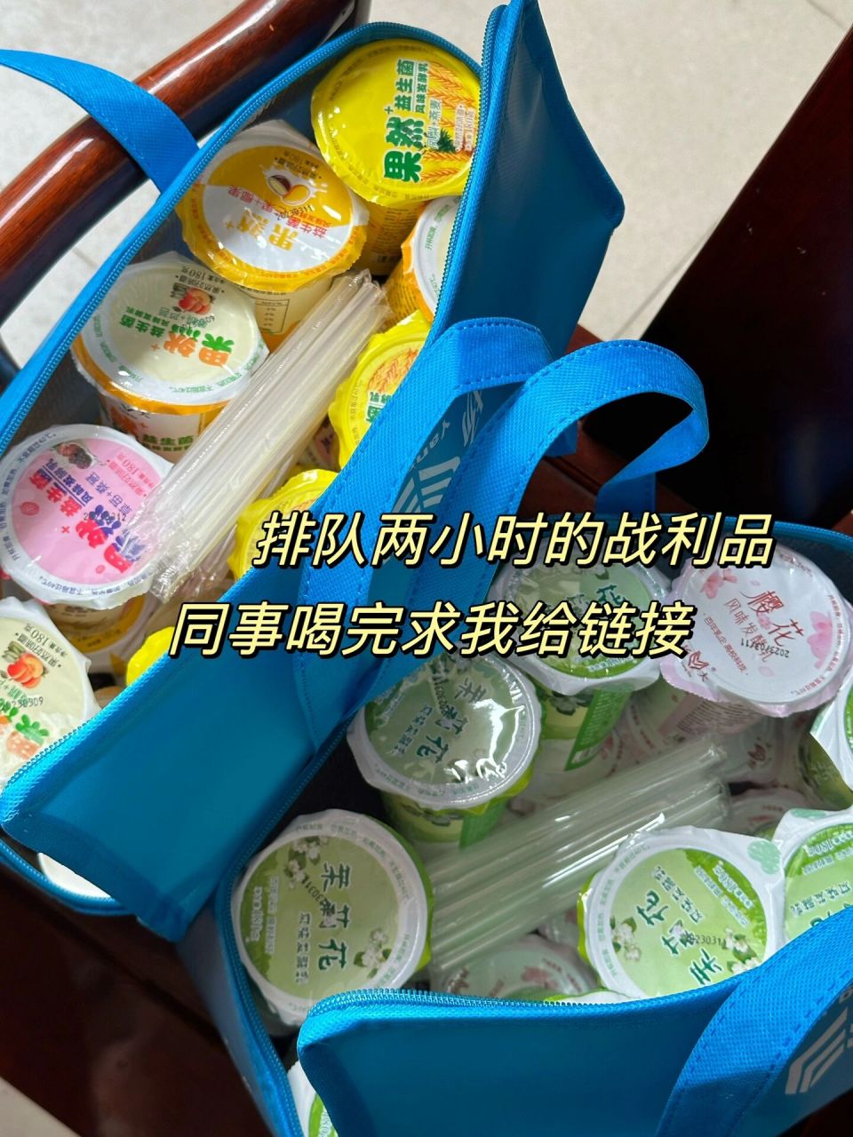 来扬州必备伴手礼|扬大酸奶茉莉花味,樱花味 周末回扬州想着给同事们