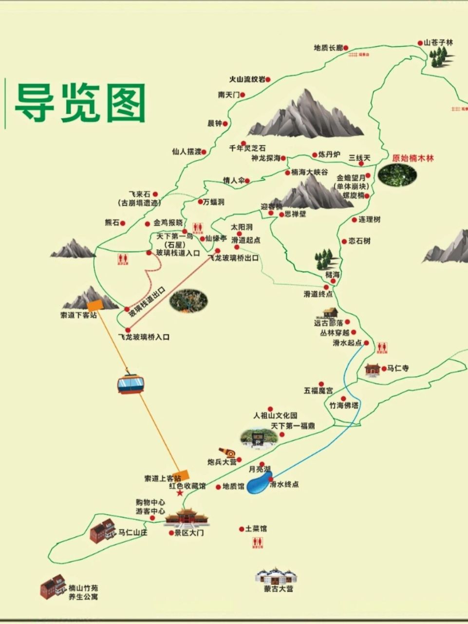 87芜湖旅游景点 96马仁奇峰 芜湖市繁昌县孙村镇八分村 87繁昌5