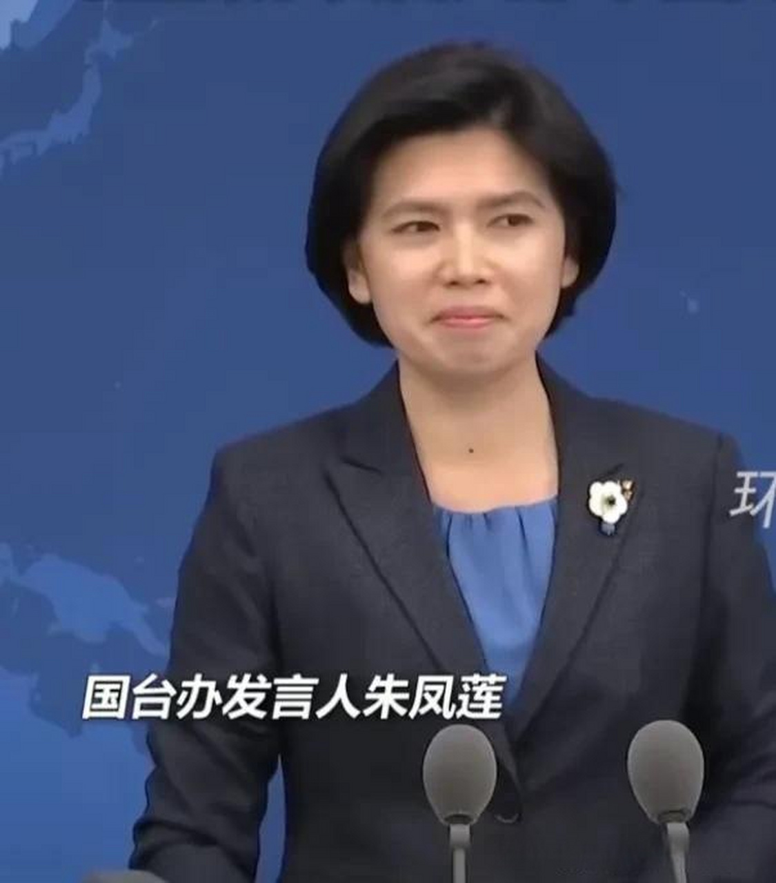 没搞错,没看错,国台办发言人朱凤莲人生第一次笑场,在12日国台办日常