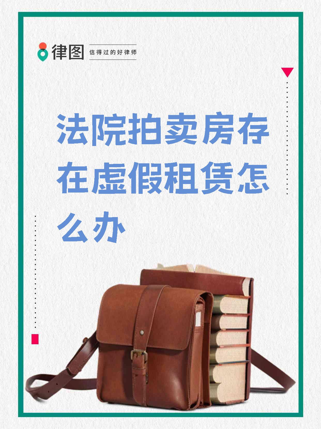 司法拍卖房产=贺州司法拍卖房产