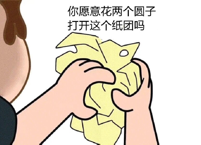 抖音图片纸团=抖音图片纸团怎么制作