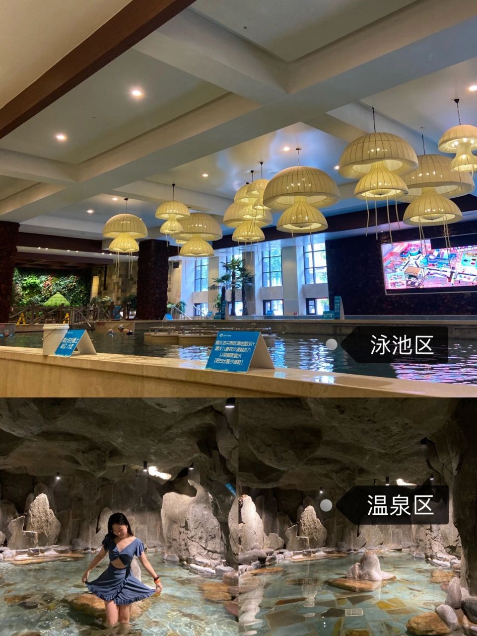 大连最大洗浴佳和温泉|整整玩了七个小时❗ 📍华南广场中华西路中