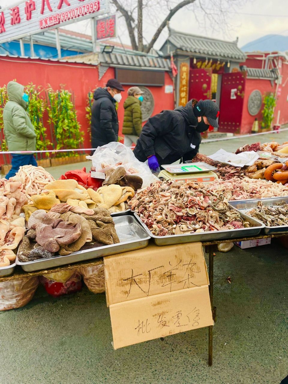 门头沟区军庄镇西杨坨市场民俗文化节  赶大集,看表演,玩儿游戏