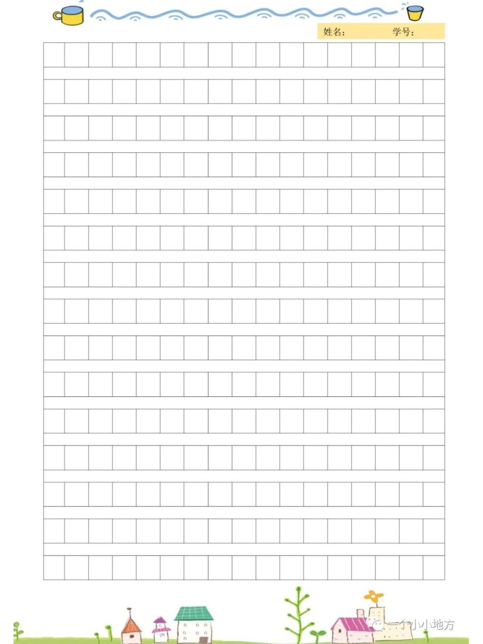 小学语文:习作常用稿纸 语文