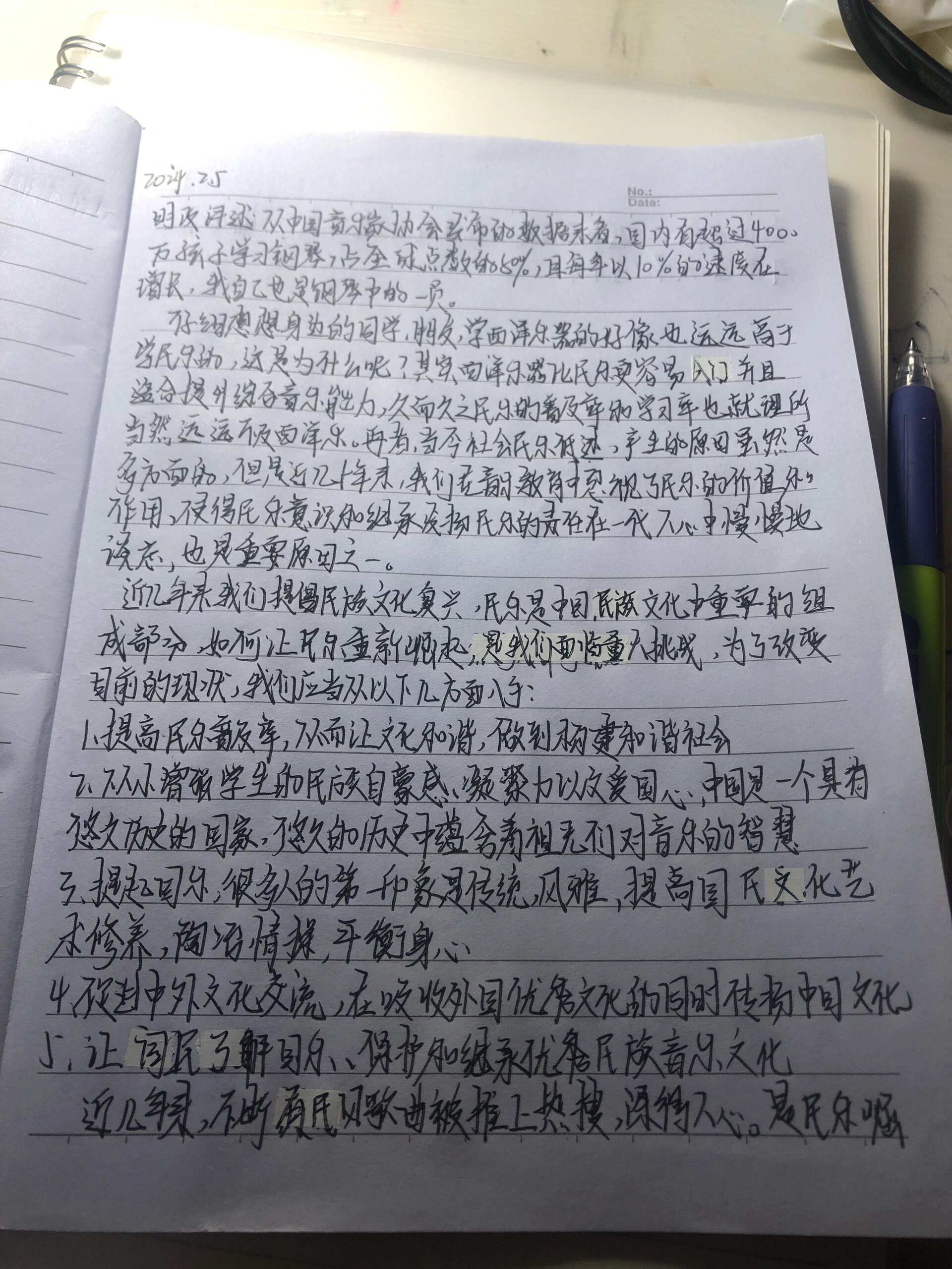 时事新闻概括加评论(时事类新闻内容及评价)