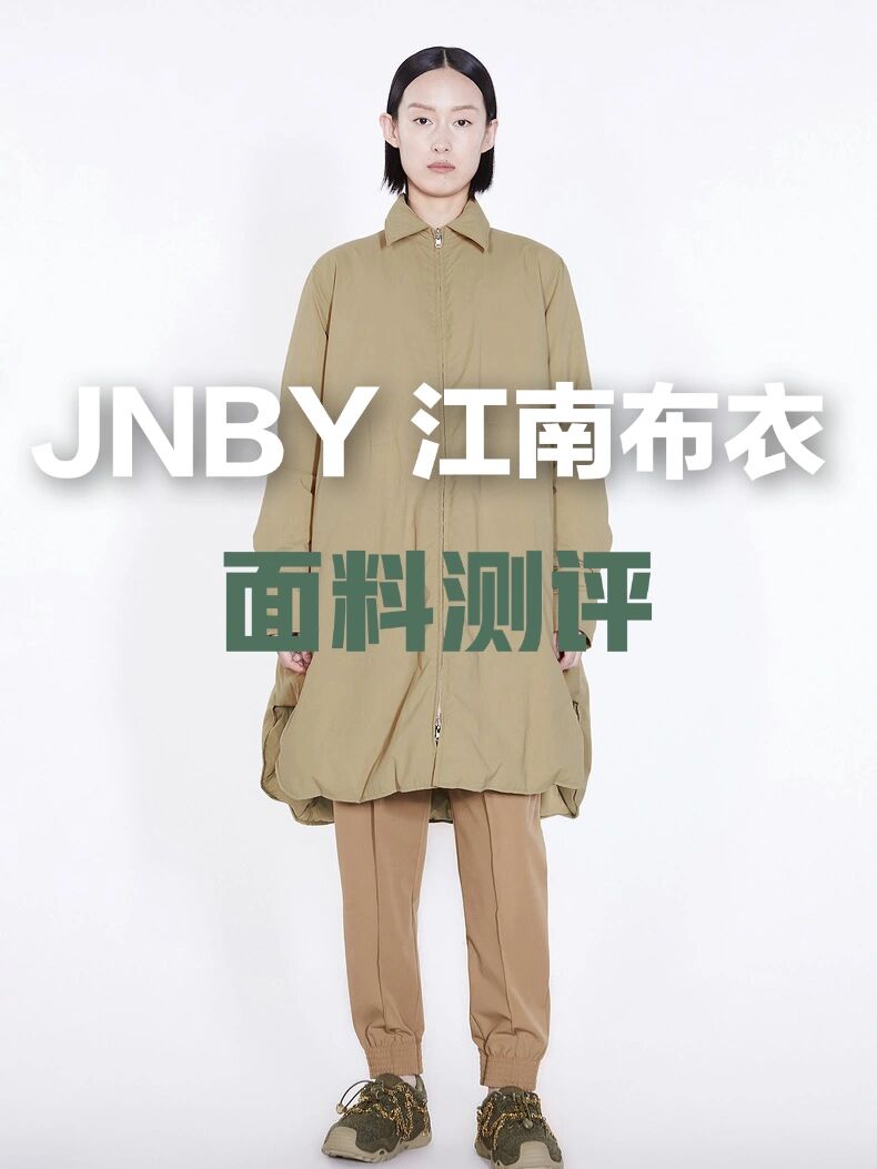 jnbylogo图片