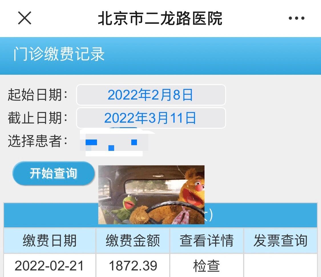 包含北京市肛肠医院医院预约陪护与手续办理的词条 包含北京市肛肠医院医院预约陪护与手续办理的词条