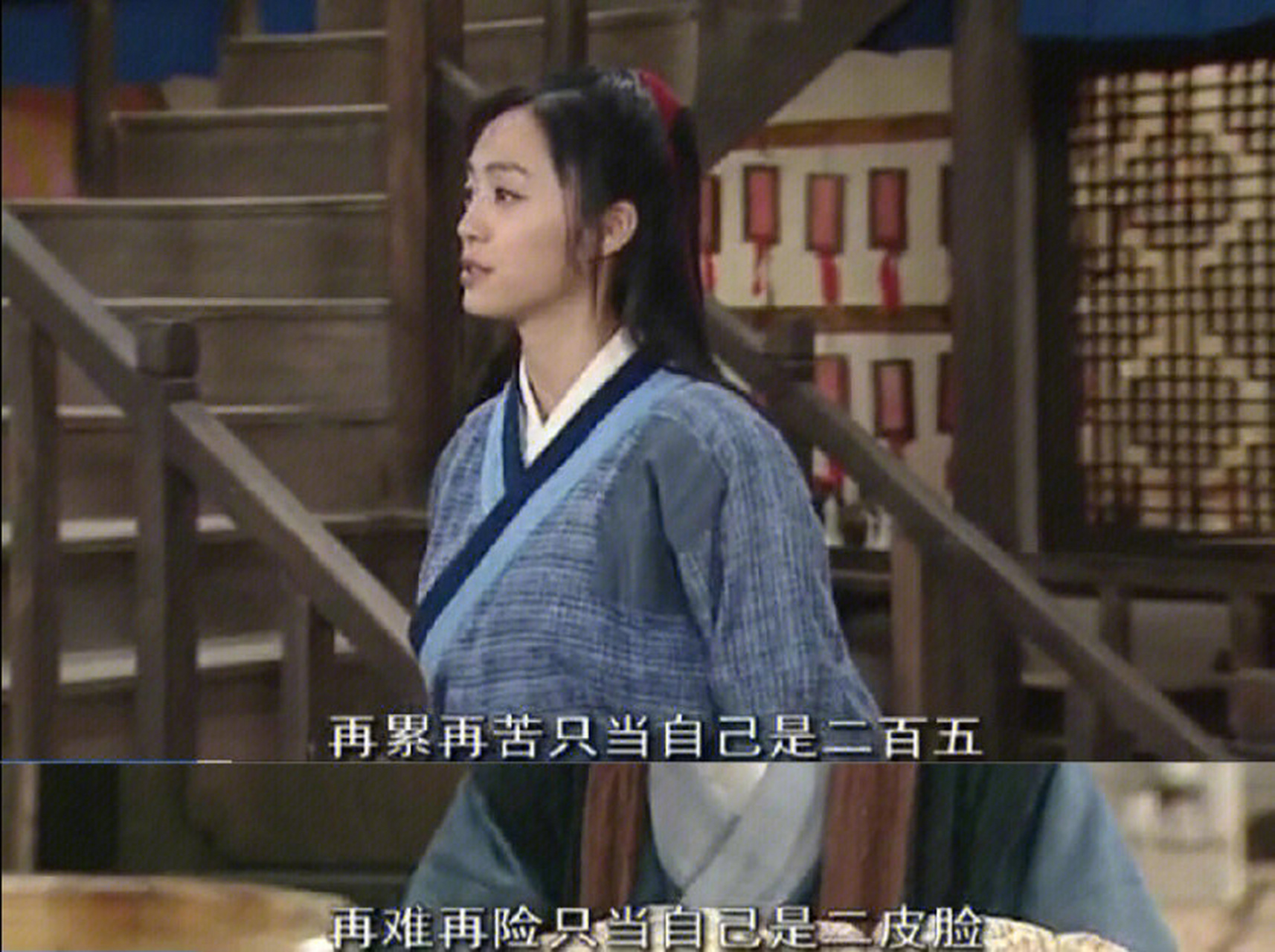 《武林外传》经典老梗