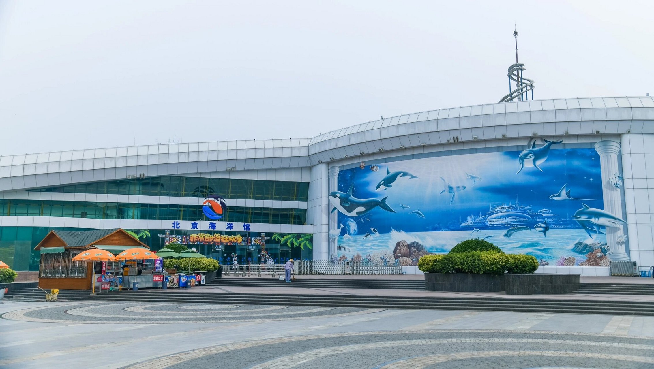 97北京海洋馆百天卡06198起 98北京海洋馆位于北京动物园内长河