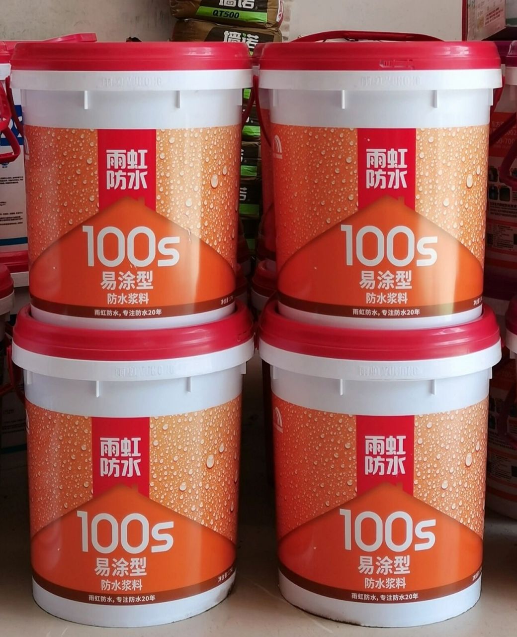 易涂型100s 95产品简介:雨虹100s易涂型防水浆料是以优质丙烯酸酯
