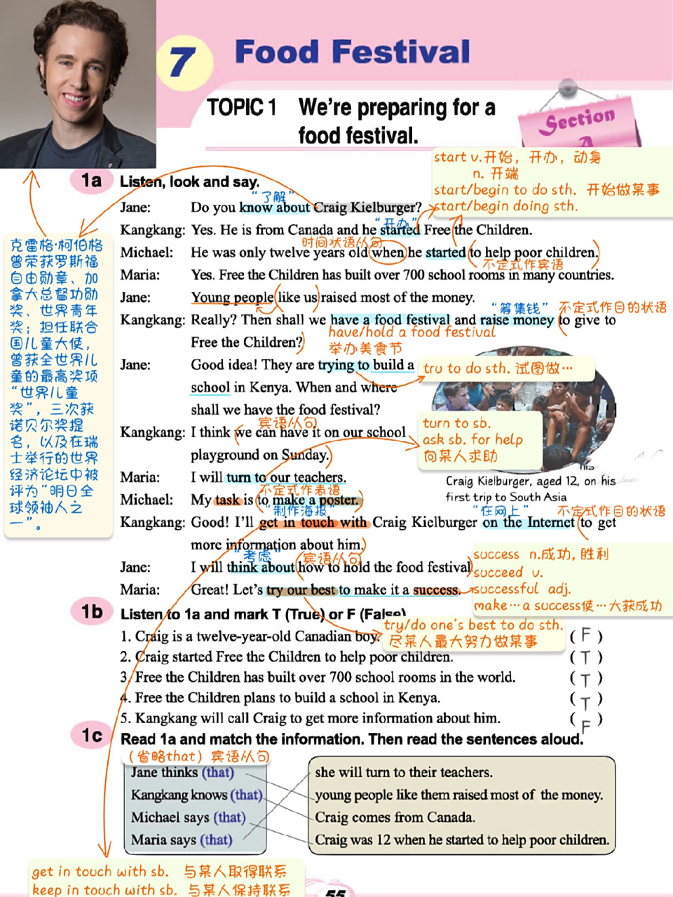 仁爱英语八年级下册unit7topic1    网盘笔记不断更新,欢迎宝子们订购