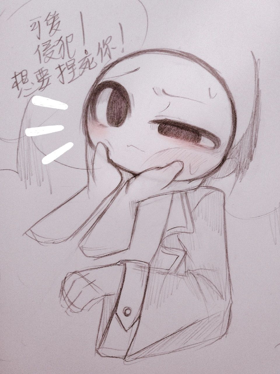 三次元世界过得一塌糊涂 不想活了玛德