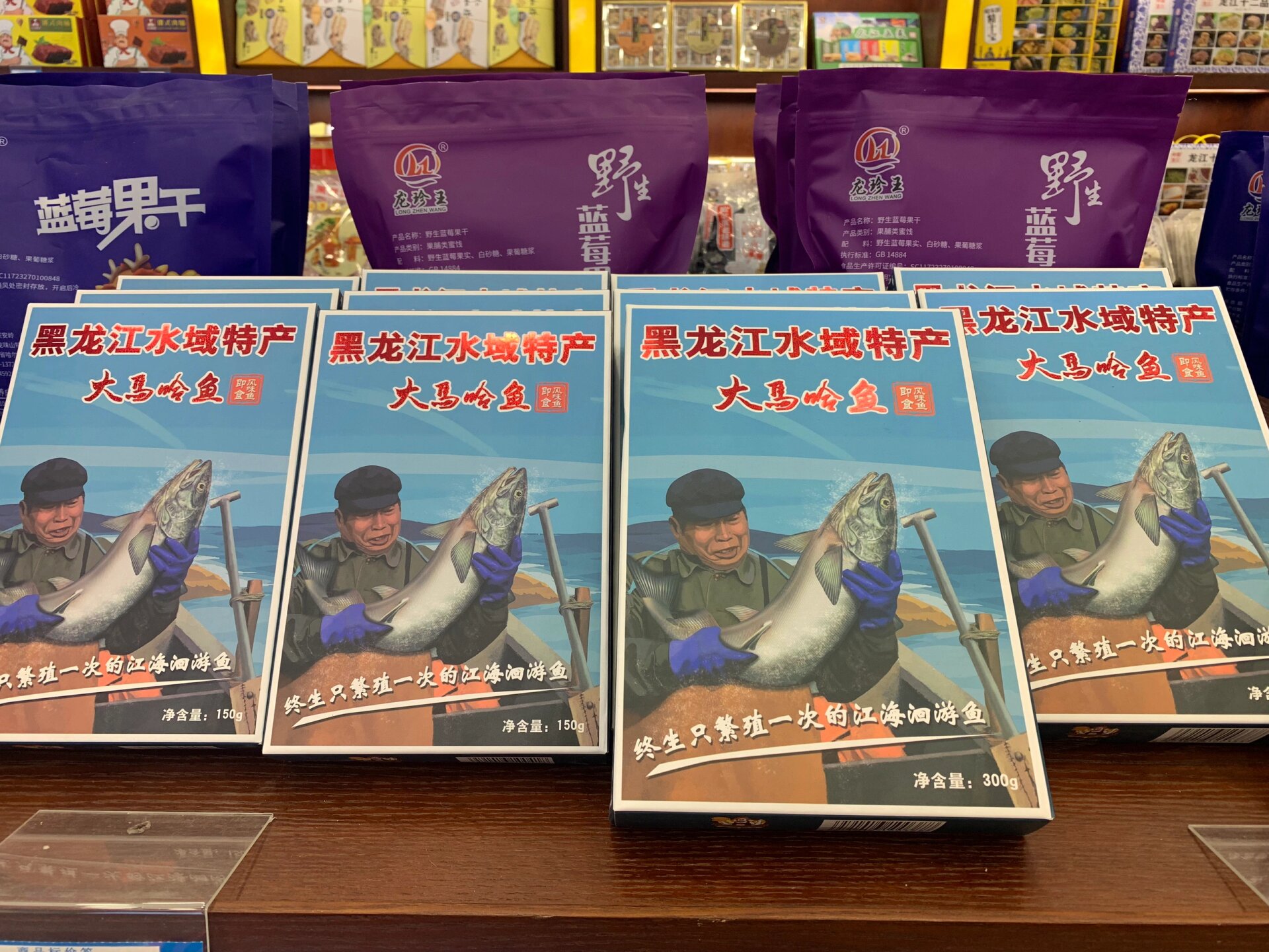 喜欢的可以私信我哦价格不贵好吃美味#哈尔滨# 喷射:图片均为店内实拍