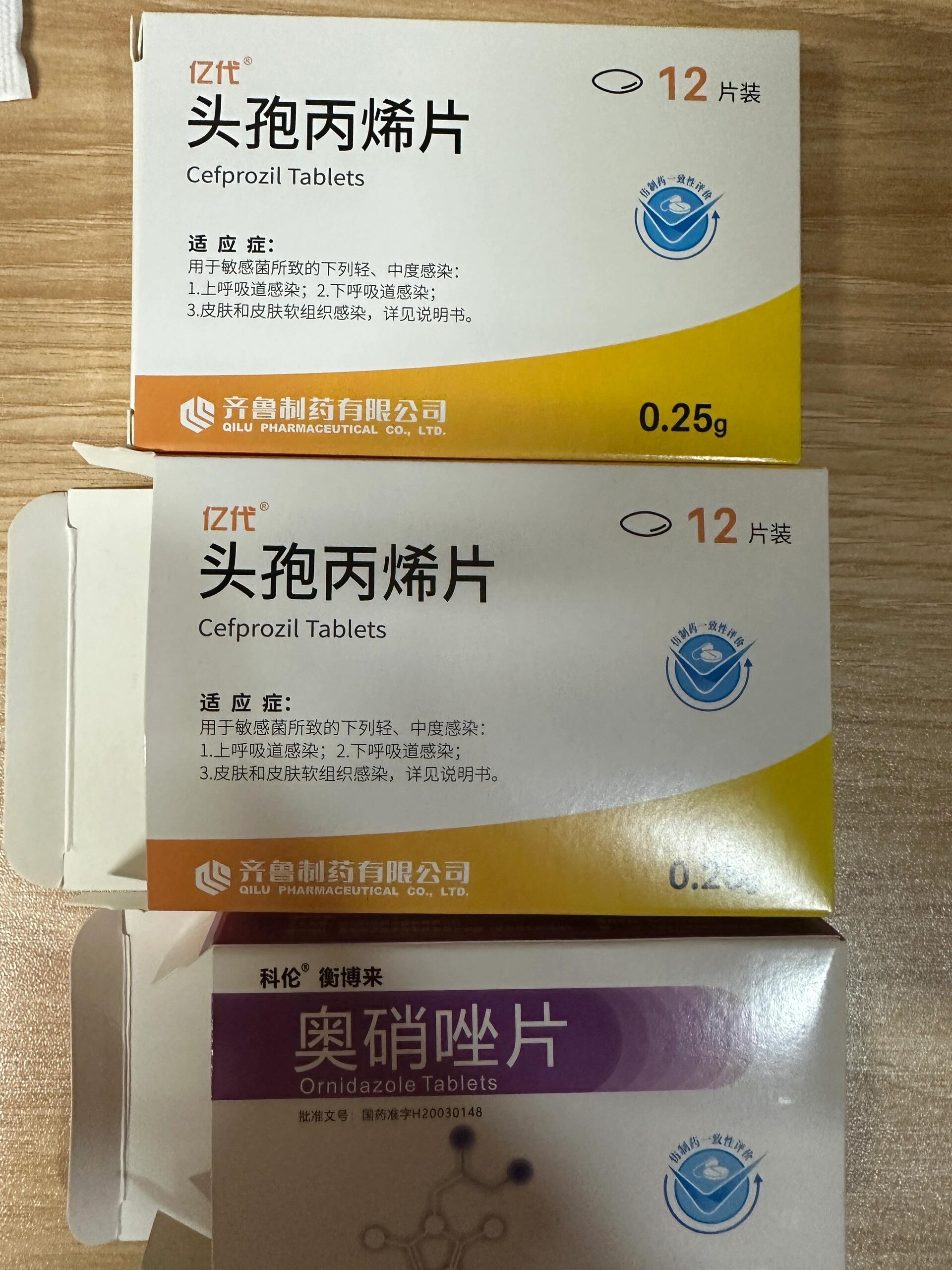 智齿发炎医生开的消炎药记录 记录下智齿发炎医生开的消炎药,一日两次