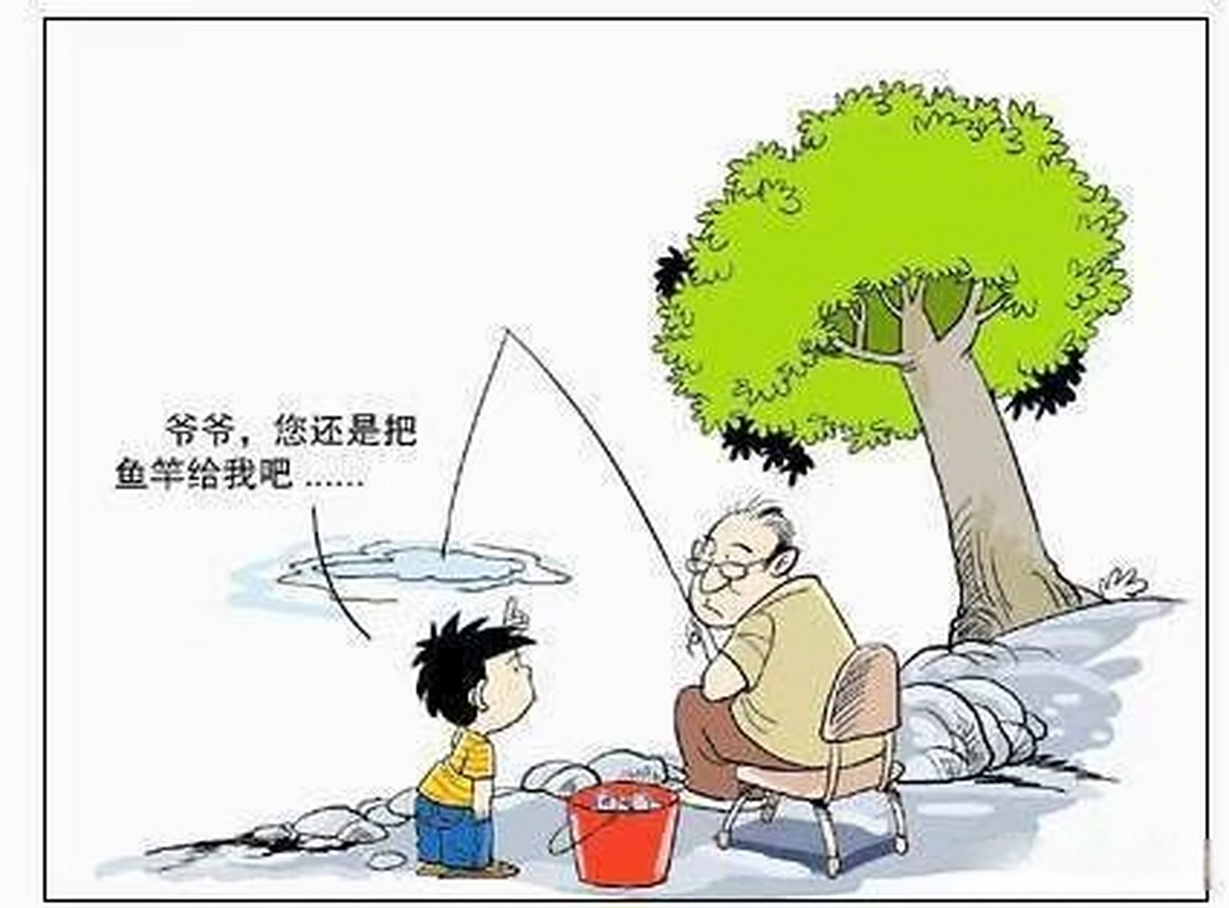 有个老人在河边钓鱼,一个小孩走过去看他钓鱼,老人技巧纯熟,所以没