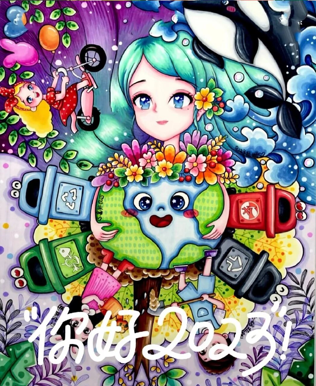 保护环境,人与自然共生存绘画 保护环境绘画素材