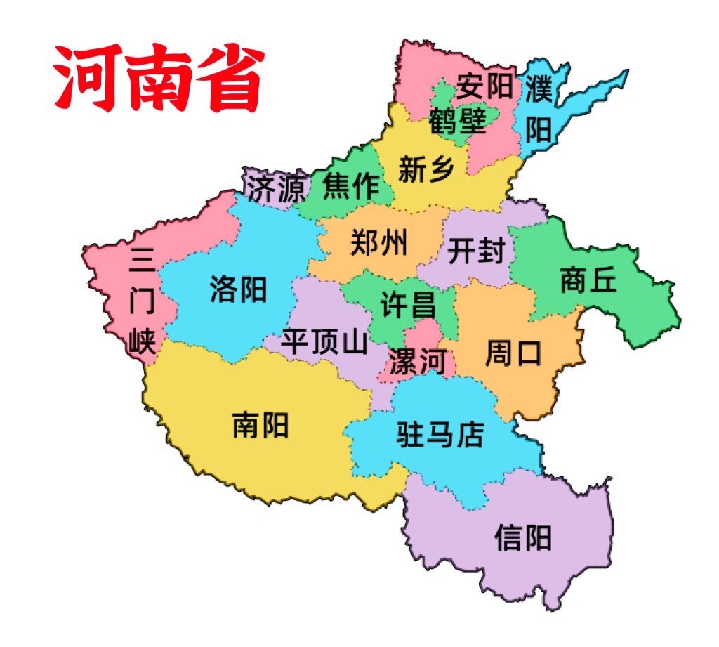 河南地图