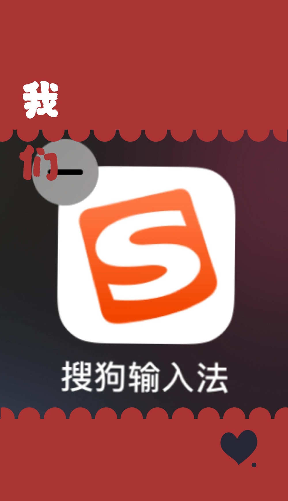 搜狗权重转移=搜狗权重转移什么意思