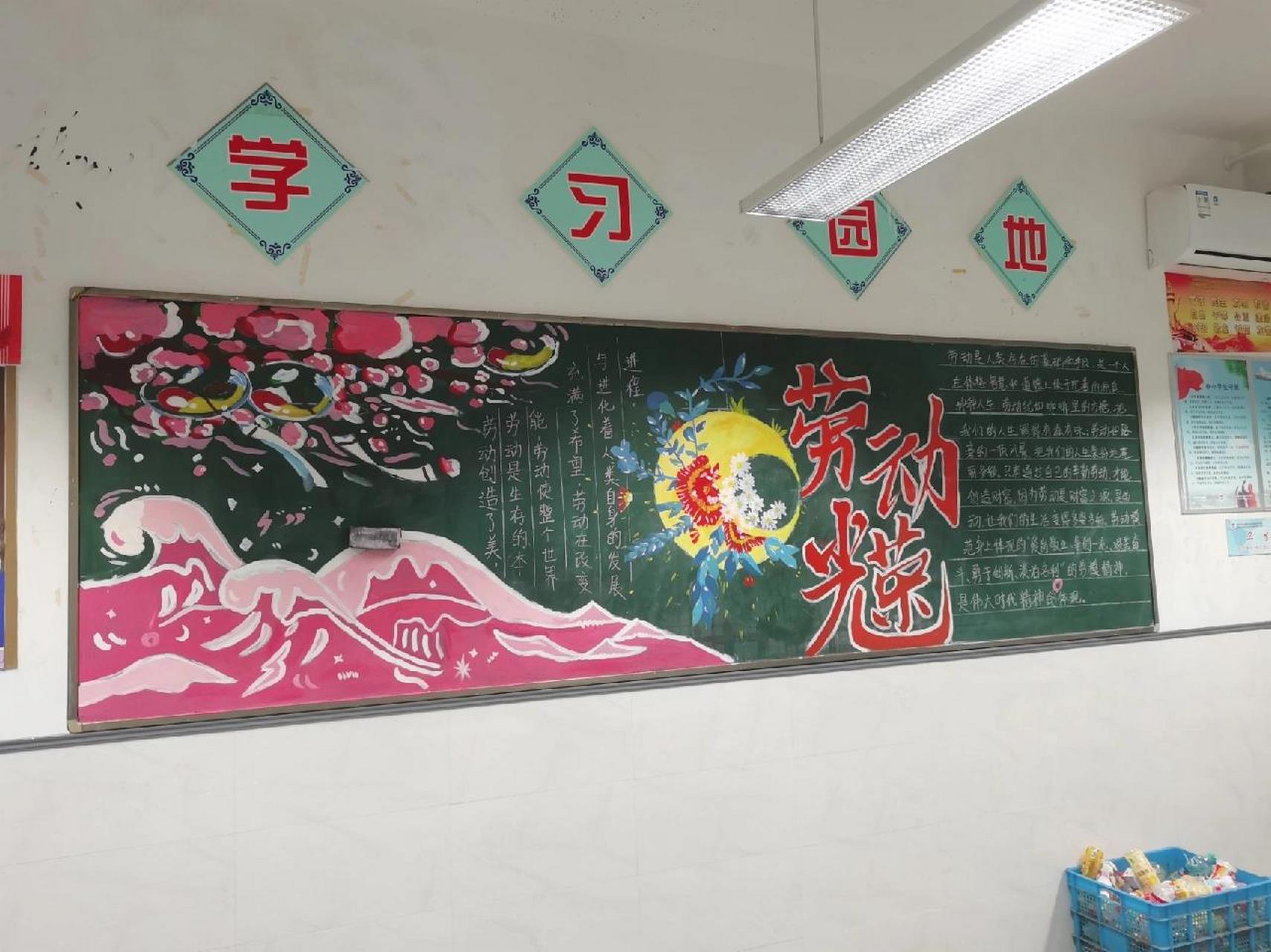 劳动节黑板报 劳动光荣 劳动节黑板报,劳动光荣,仿图2作者的,换了个主