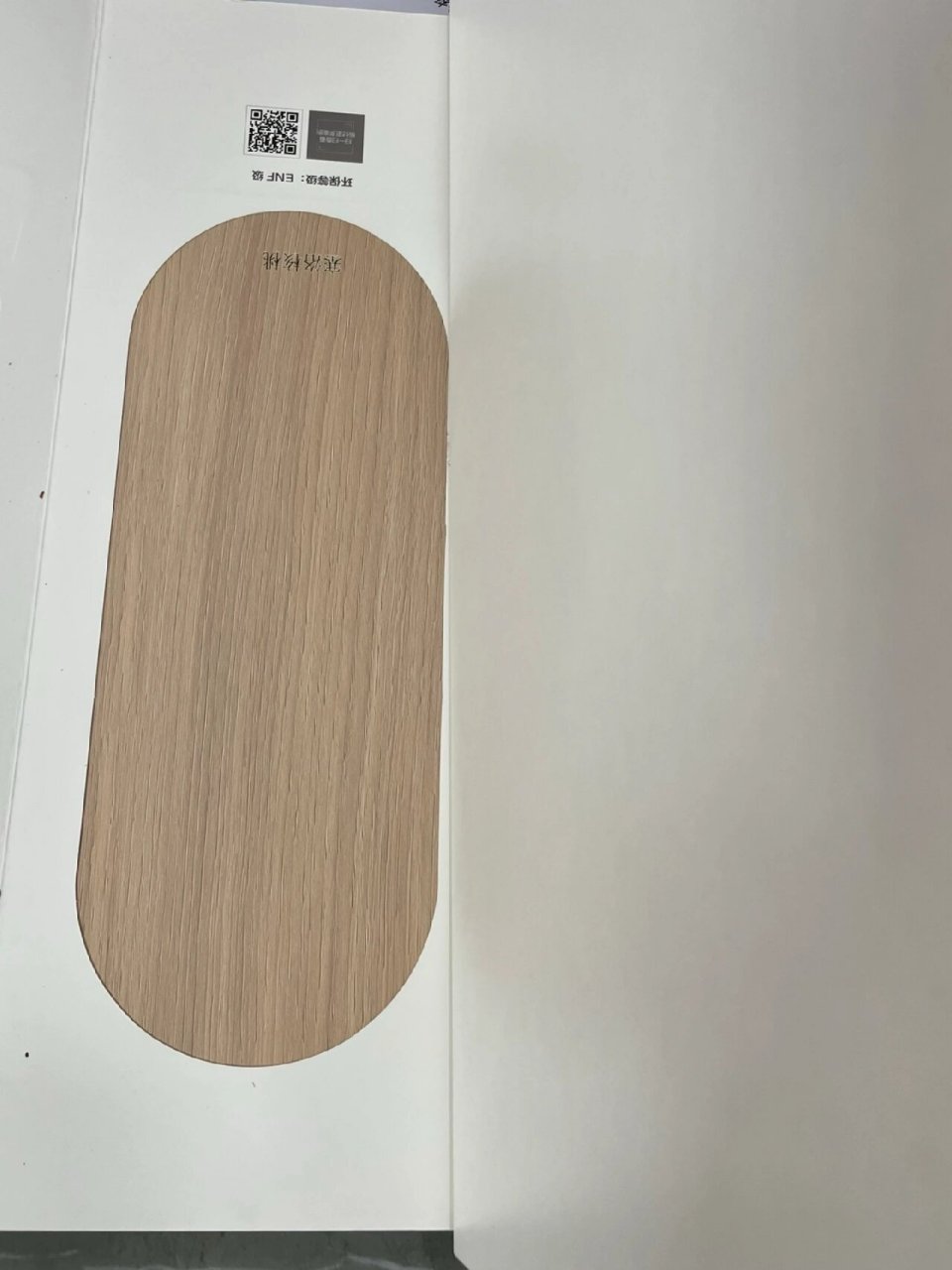 鹰冠,生态板,塞洛核桃,好像还不错的样子 右边放了白色板材,搭配整体