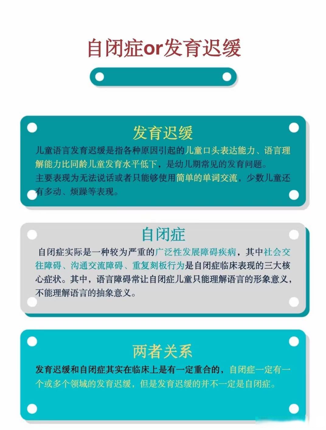 宝宝为什么会发育迟缓