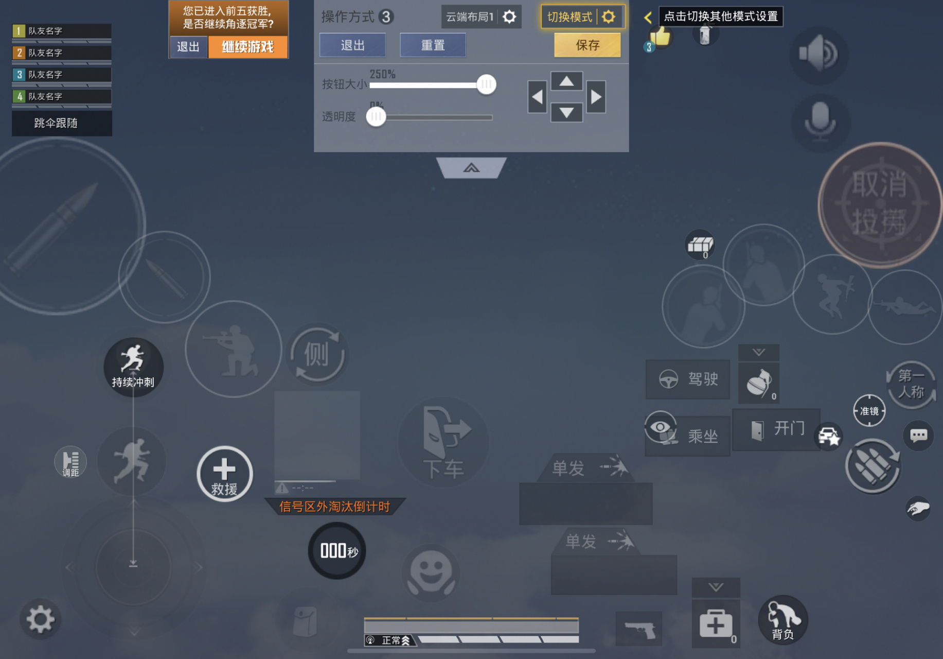 平板六指全陀键位和灵敏度 设备是ipad pro2020 11寸 之前用手机的