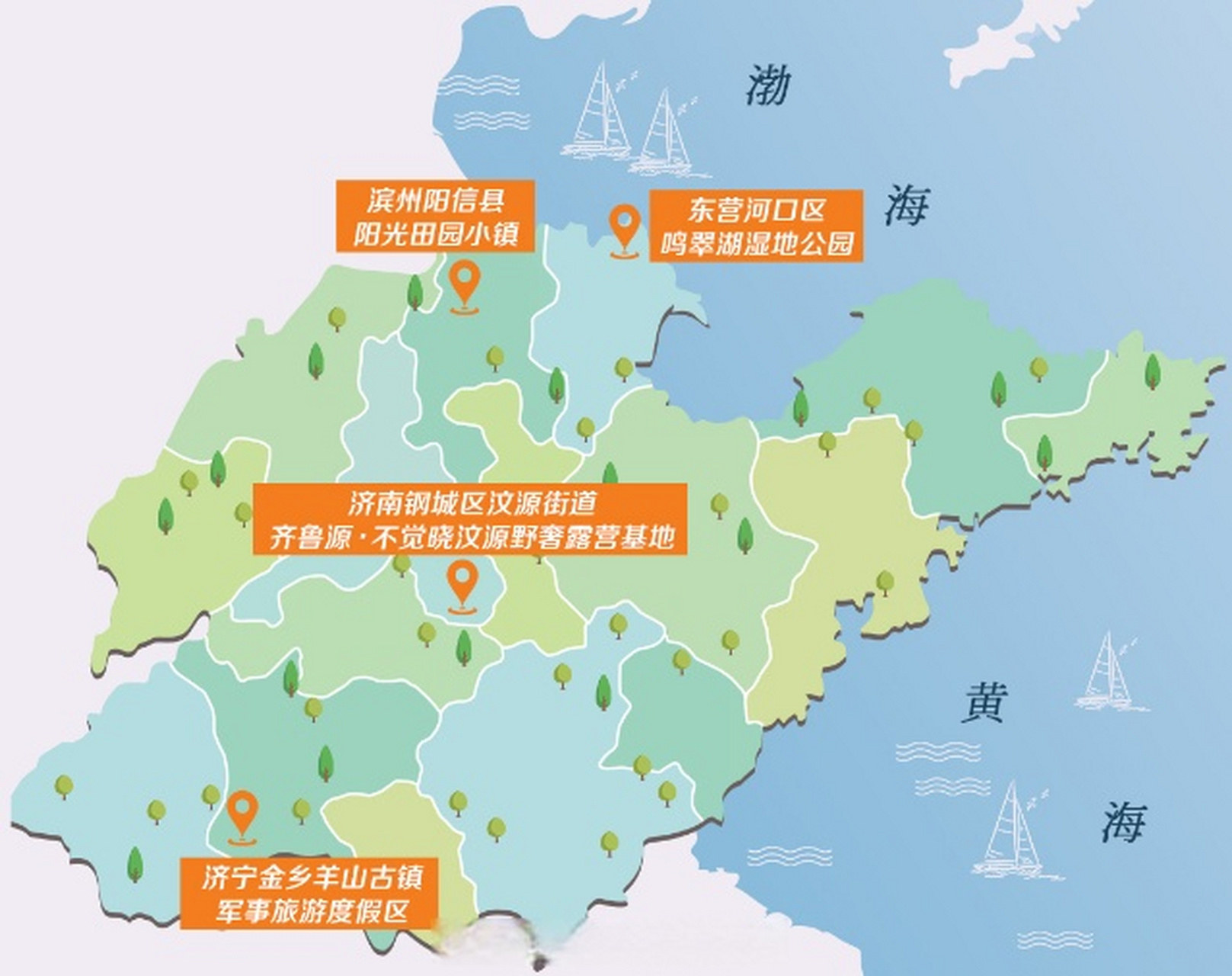 山东综艺频道王牌节目《快乐向前冲》赛道公布,将在济