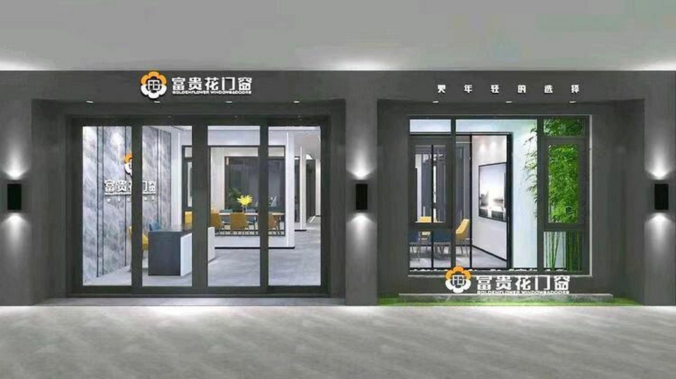 富贵花门窗‖型相似 质不同 门窗是家庭的重要组成部分,选购优秀的