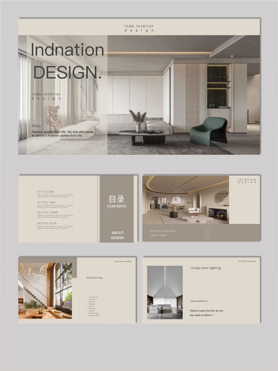 003现代轻奢|室内设计·软装设计ppt 模板 以莫兰迪色系为底色,结合