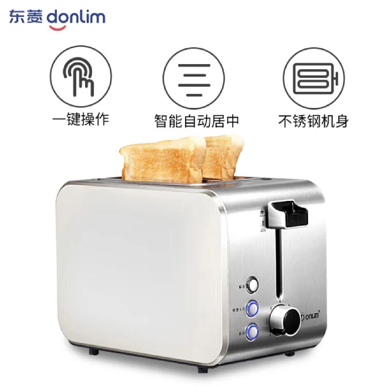 怎么日常清洁多士炉/面包机toaster 多士炉清洁小tip: 机器首次使用是