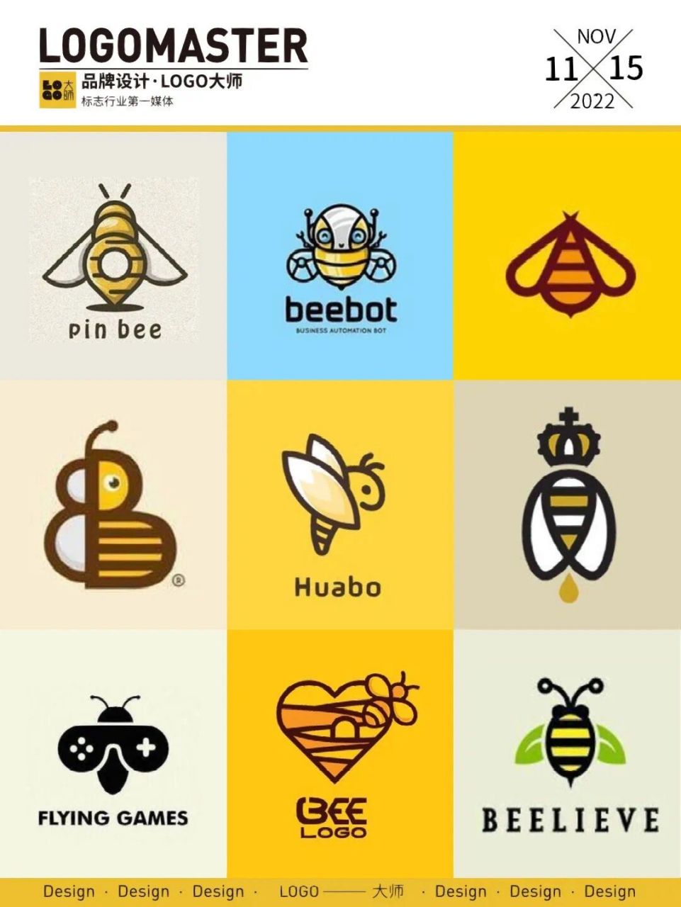 蜜蜂吃东西logo图片