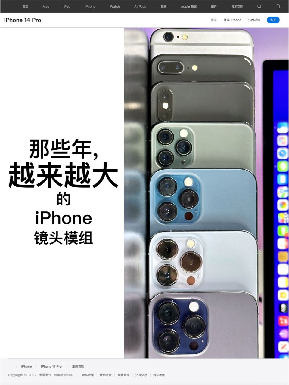 一图看懂iphone镜头进化史 2016年发布的iphone 7 plus,破天荒为