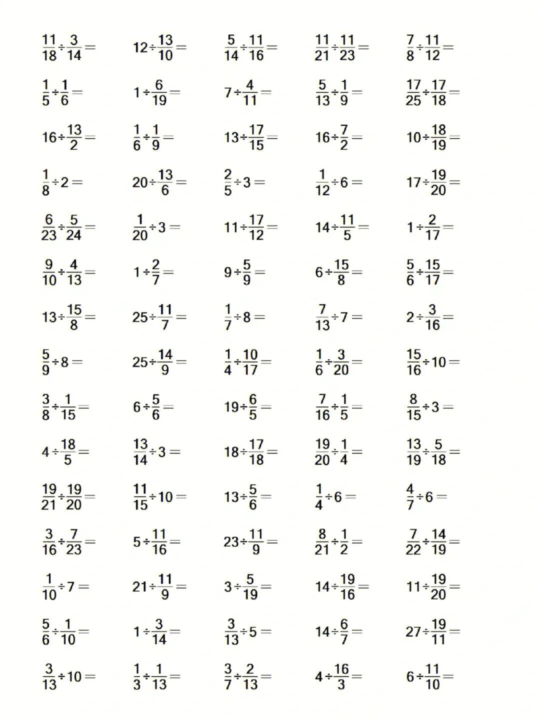 97分数除法综合计算练习9498 97