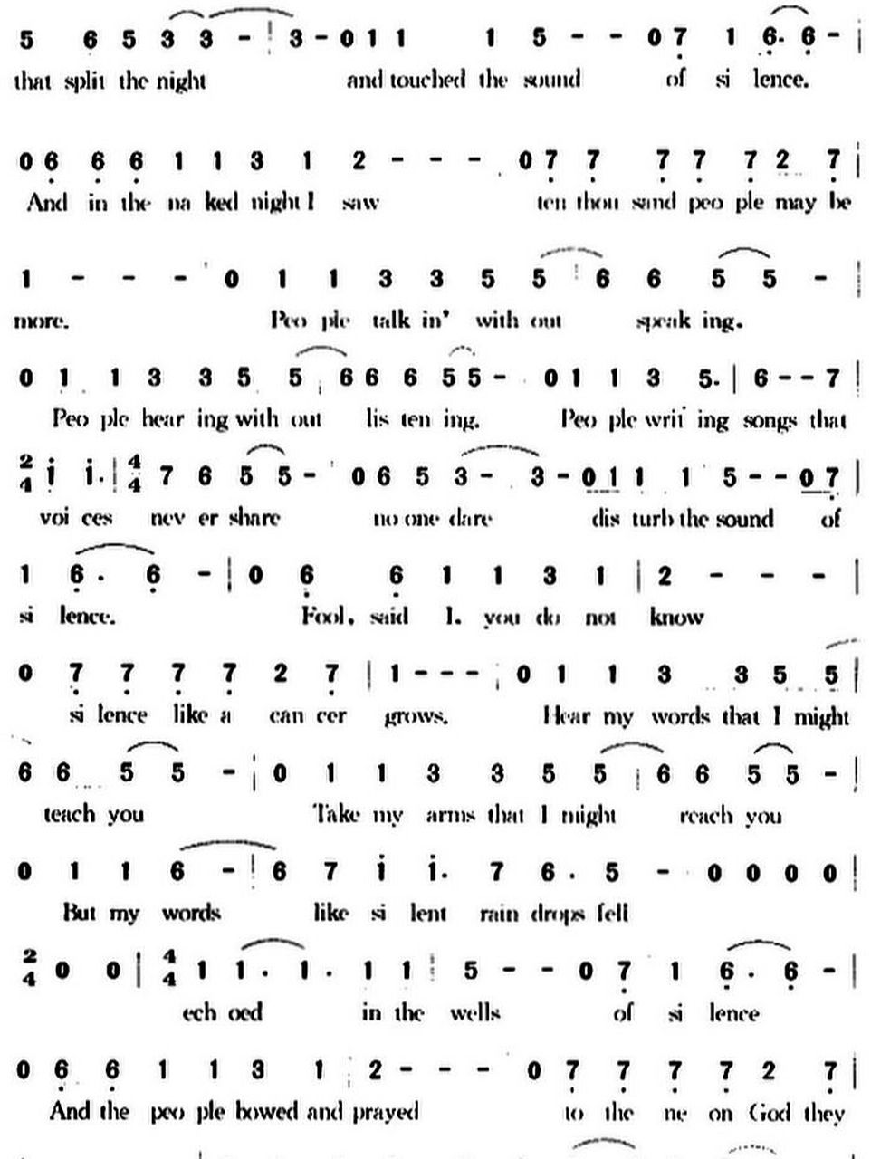 经典歌曲简谱～寂静之声  前面发了半音阶版本的,好友留言问我有没有