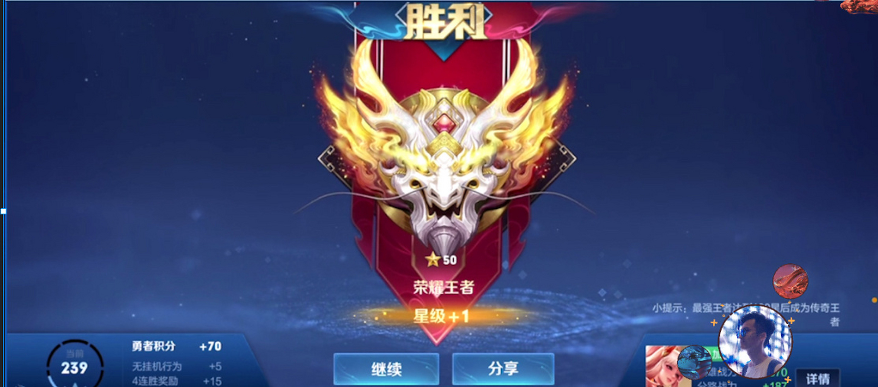 未来目标,两个百星号,一个小国武则天#王者荣耀新星计划##超话游戏