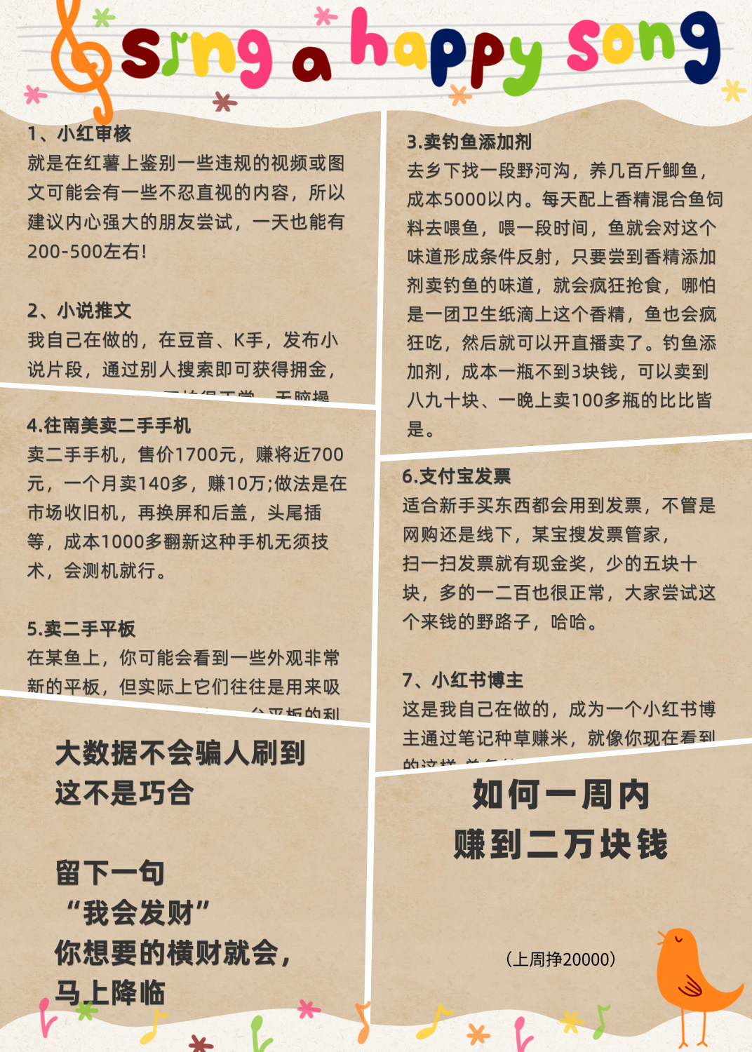 开啥店比较赚钱又投资小(开啥店比较赚钱又投资小微企业)