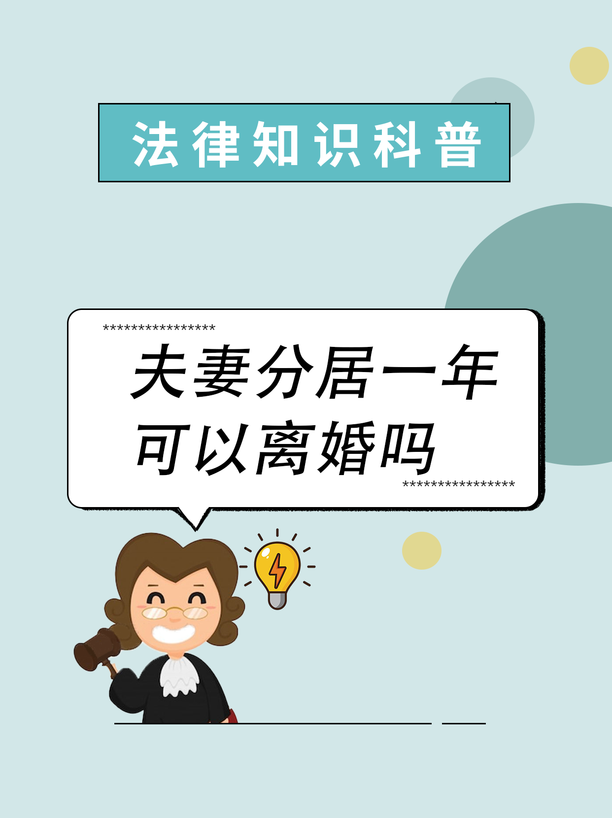 四种婚姻趁早离婚(四种婚姻趁早离婚搭伙过日子)