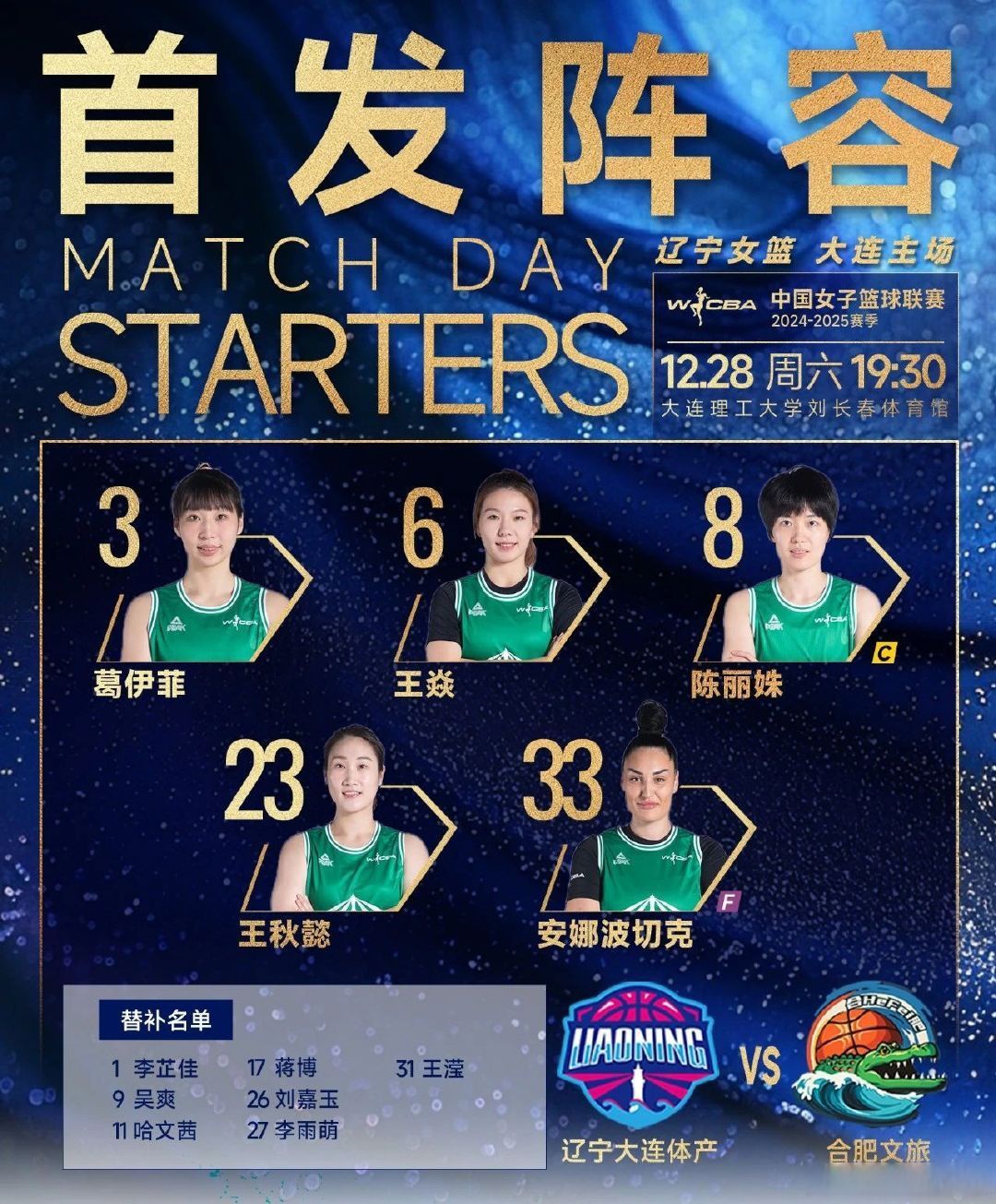 关于九游欢乐平台：WCBA：联赛赛制改革，提升竞争力，吸引更多观众的信息