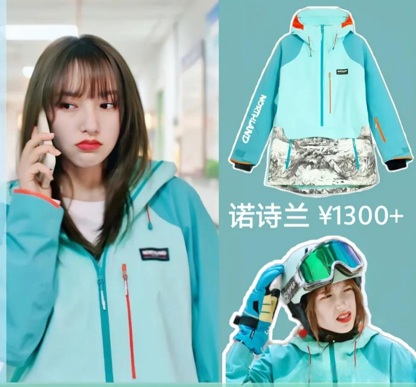 《假日暖洋洋2 程潇同款穿搭来啦 look1 ladecoration针织背心